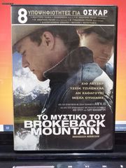 50 ταινίες DVD-thumb-25