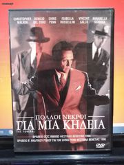 50 ταινίες DVD-thumb-26