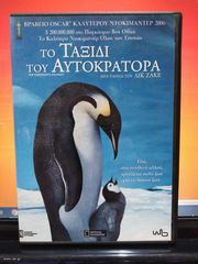 50 ταινίες DVD-thumb-27