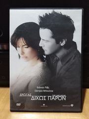 50 ταινίες DVD-thumb-34