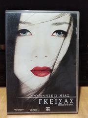 50 ταινίες DVD-thumb-31