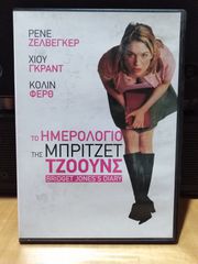 50 ταινίες DVD-thumb-29