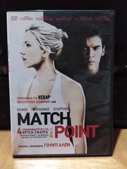 50 ταινίες DVD-thumb-35
