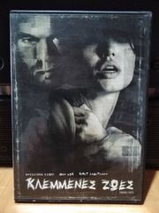 50 ταινίες DVD-thumb-39