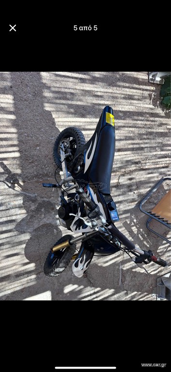 Honda 2016 Mini Bobo Enduro