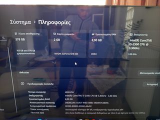 Σταθερός υπολογιστής-thumb-7