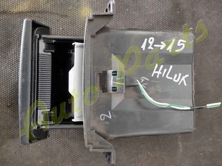 ΣΤΑΧΤΟΔΟΧΕΙΟ TOYOTA HILUX ΜΟΝΤΕΛΟ 2012-2015 (139725)
