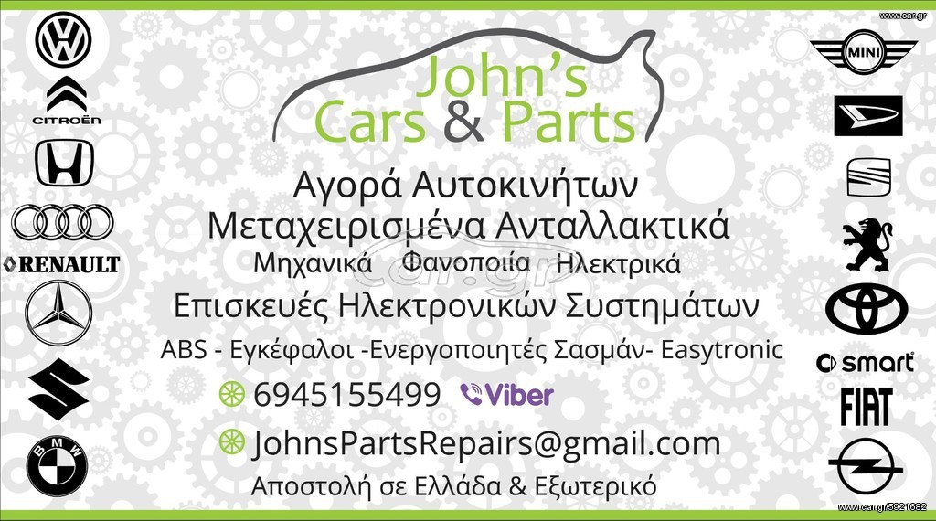 Suzuki ignis διαθέσιμα όλα τα ανταλλακτικά