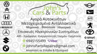 Suzuki ignis διαθέσιμα όλα τα ανταλλακτικά