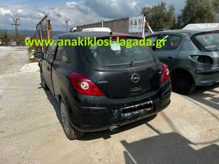OPEL CORSA 1.3 DIESEL ΜΕ ΤΥΠΟ (Z13DTH) ΓΙΑ ΑΝΤΑΛΛΑΚΤΙΚΑ | www.anakiklosi-lagada.gr