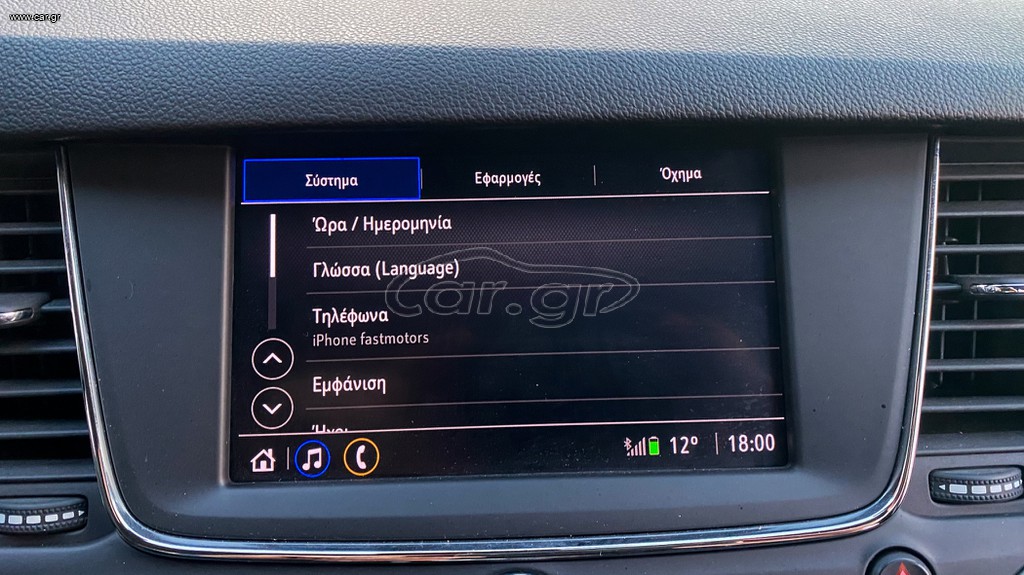 Opel Astra thumbnail 28