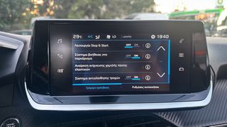 Peugeot 208 2020 Allure,Ελληνικό,1o Χέρι,Οθόνη Carplay,Βιβλίο,2 Ετη Εγγύηση-thumb-27