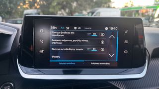 Peugeot 208 2020 Allure,Ελληνικό,1o Χέρι,Οθόνη Carplay,Βιβλίο,2 Ετη Εγγύηση-thumb-28