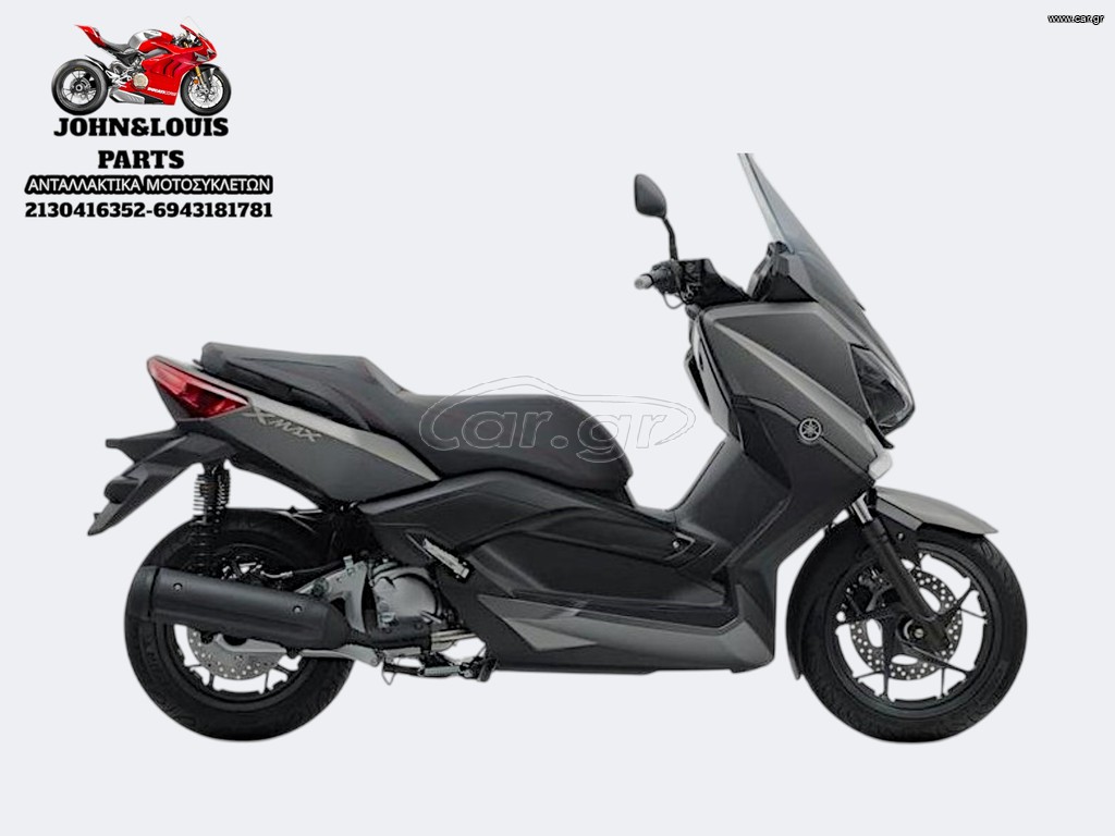 Yamaha XMAX 250 2015 ΣΚΕΛΕΤΟΣ-ΑΔΕΙΑ-ΠΙΝΑΚΙΔΑ