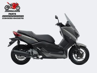 Yamaha XMAX 250 2015 ΣΚΕΛΕΤΟΣ-ΑΔΕΙΑ-ΠΙΝΑΚΙΔΑ