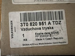 SKODA SUPERB 08-15 ΚΕΝΤΡΙΚΟΣ ΑΕΡΑΓΩΓΟΣ ΤΑΜΠΛΟ