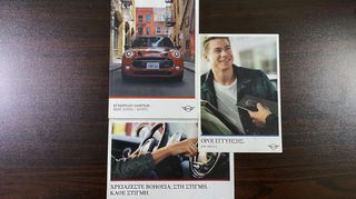 Mini Cooper D 2018 ONE, Ελληνικό, 1ο Χέρι, Βιβλίο service,2 Ετη  Εγγύηση-thumb-39
