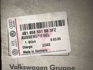 AUDI Α6/RS6 09-05 ΚΑΘΡΕΥΤΗΣ ΗΛΕΚΤΡΙΚΟΣ ΑΡΙΣΤΕΡΟΣ
