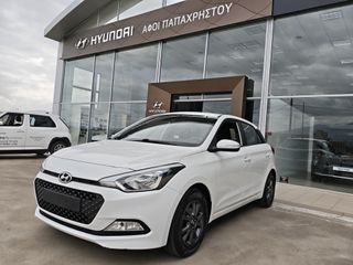Hyundai i 20 2017 EXCLUSIVE