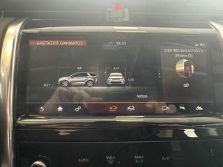 Land Rover Discovery Sport 2020 2.0 DIESEL-Hybrid /4χ4 /FACELIFT/ ΑΡΙΣΤΟ-thumb-30