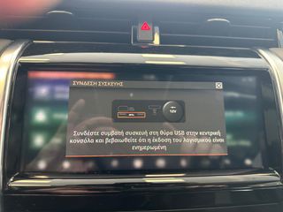 Land Rover Discovery Sport 2020 2.0 DIESEL-Hybrid /4χ4 /FACELIFT/ ΑΡΙΣΤΟ-thumb-31