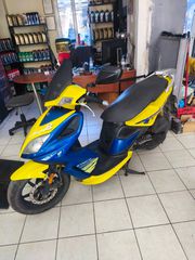 Kymco Super 8 2010 6 μήνες εγγυηση σε όλα τα μοτο-thumb-1