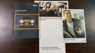 Mini One D 2018 Ελληνικό, 1ο Χέρι, Οθόνη Carplay, Βιβλίο,2 Ετη  Εγγύηση-thumb-42