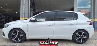 ΒΑΡΔΑΚΩΣΤΑΣ PEUGEOT STYLE 410 17''-thumb-2