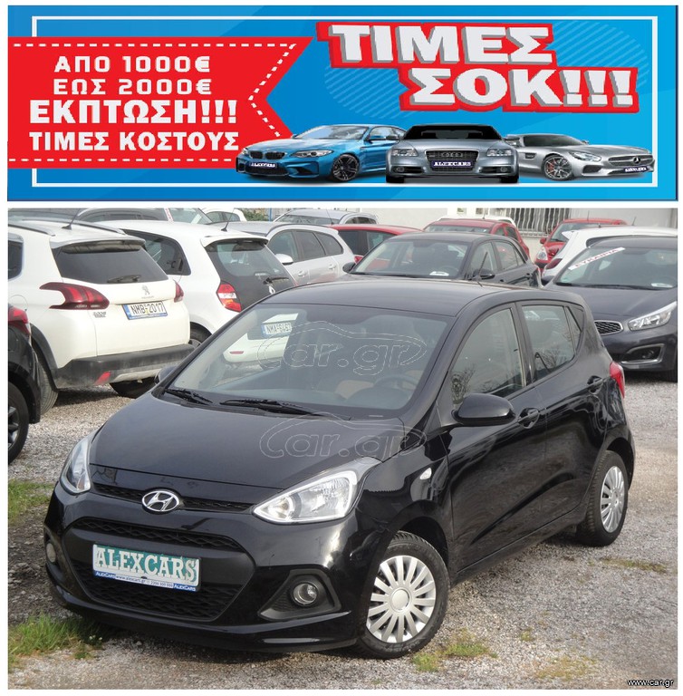 Hyundai i 10 2016 ΠΡΟΣΦΟΡΑ ΑΠΟ €8.500 ΤΩΡΑ €7.500 CLASSIC 1.000cc 70Ps. EURO6