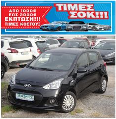 Hyundai i 10 2016 ΠΡΟΣΦΟΡΑ ΑΠΟ €8.500 ΤΩΡΑ €7.500 CLASSIC 1.000cc 70Ps. EURO6