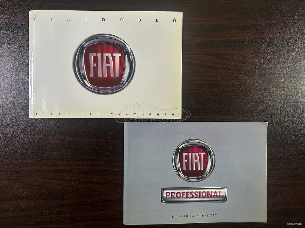 Fiat Doblo 2018 Ελληνικό,95hp,Pack Tecnico,Οθόνη,Βιβλίο, 2 Ετη Εγγύηση thumbnail 39