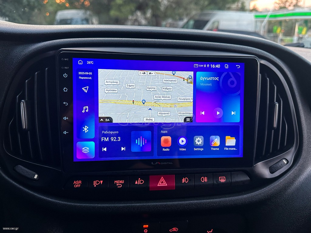 Fiat Doblo 2018 Ελληνικό,95hp,Pack Tecnico,Οθόνη,Βιβλίο, 2 Ετη Εγγύηση thumbnail 23