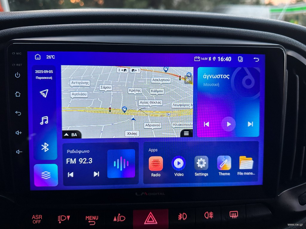 Fiat Doblo 2018 Ελληνικό,95hp,Pack Tecnico,Οθόνη,Βιβλίο, 2 Ετη Εγγύηση thumbnail 24