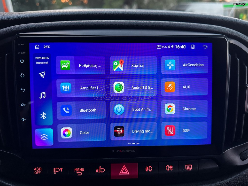 Fiat Doblo 2018 Ελληνικό,95hp,Pack Tecnico,Οθόνη,Βιβλίο, 2 Ετη Εγγύηση thumbnail 26