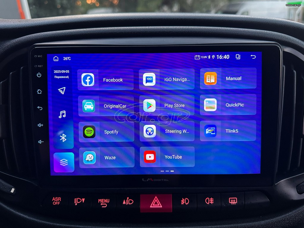 Fiat Doblo 2018 Ελληνικό,95hp,Pack Tecnico,Οθόνη,Βιβλίο, 2 Ετη Εγγύηση thumbnail 27