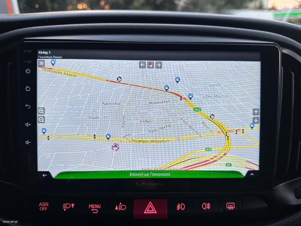 Fiat Doblo 2018 Ελληνικό,95hp,Pack Tecnico,Οθόνη,Βιβλίο, 2 Ετη Εγγύηση thumbnail 28