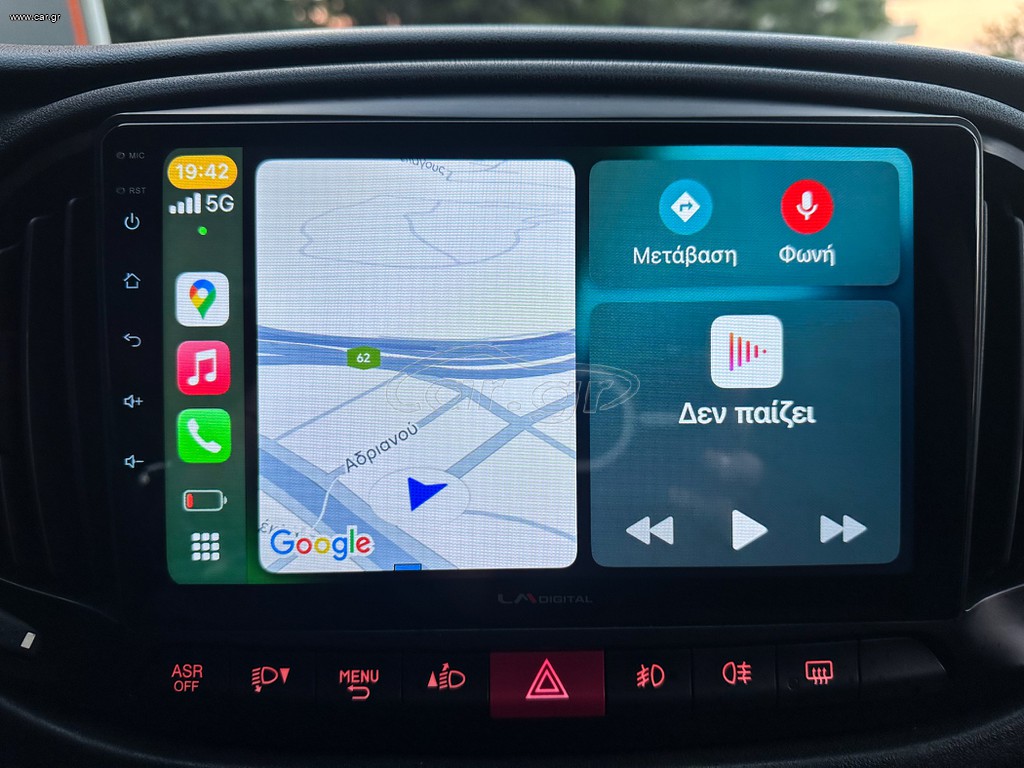 Fiat Doblo 2018 Ελληνικό,95hp,Pack Tecnico,Οθόνη,Βιβλίο, 2 Ετη Εγγύηση thumbnail 30