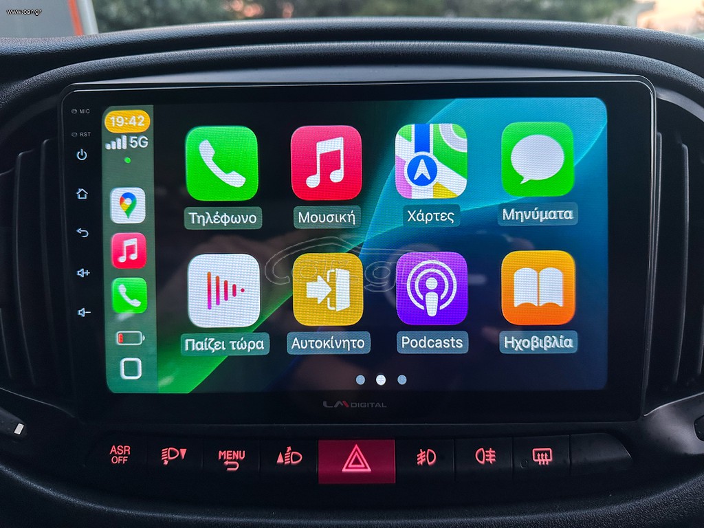 Fiat Doblo 2018 Ελληνικό,95hp,Pack Tecnico,Οθόνη,Βιβλίο, 2 Ετη Εγγύηση thumbnail 31