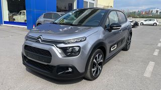 Citroen C3 2022 1.2 PURETECH 110 SHINE EAT6-thumb-2