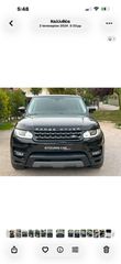 ΦΑΝΑΡΙΑ ΕΜΠΡΟΣ ΚΑΙ ΠΙΣΩ  ΓΝΗΣΙΑ RANGE ROVER SPORT-thumb-3