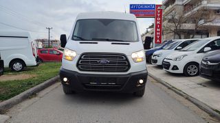 Κλούβα Ford 2017 TRANSIT T350 L3 EURO6 ΜΕ ΓΡΑΜΜΑΤΙΑ