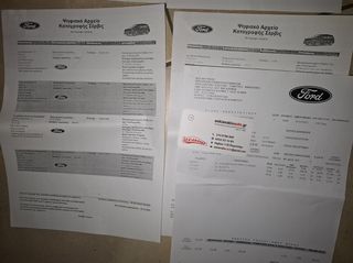 Ford Focus 2020 Service Ford - Σαν καινούριο!-thumb-25