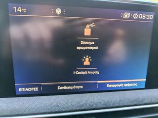 Peugeot 3008 2019 GT LINE 131HP  NAVI-KLIMA-KAMERA360-thumb-29