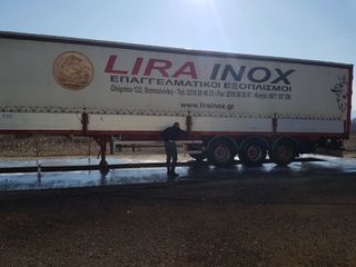 Κουρτίνα 1998 Trailor