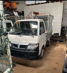 Piaggio Porter 2018 Porter 2018-2019 Διαθέσιμα συνολικά 5 οχήματα EURO6-thumb-14