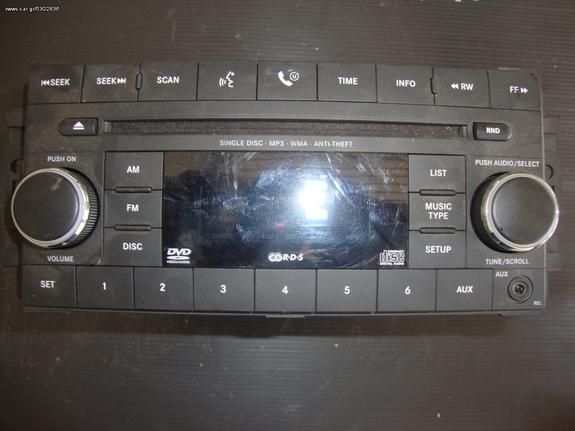 CHRYSLER RADIO CD DVD MONITOR