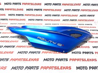 ΔΕΞΙΑ ΟΥΡΑ -> KYMCO AGILITY 16+ -> MOTO PAPATSILEKAS