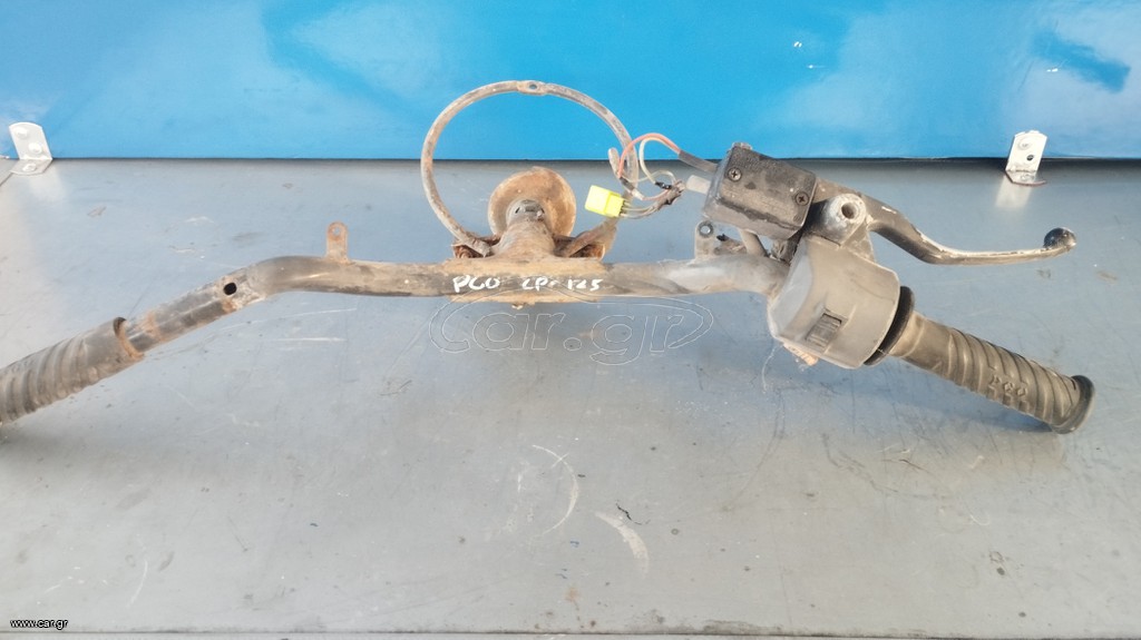 Τιμόνι PGO CP 125-150