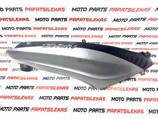 ΔΕΞΙΑ ΟΥΡΑ -> PIAGGIO BEVERLY 300i (2010-2015) -> MOTO PAPATSILEKAS