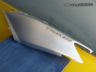 κάλυμμα σκελετού από Yamaha Tmax 500